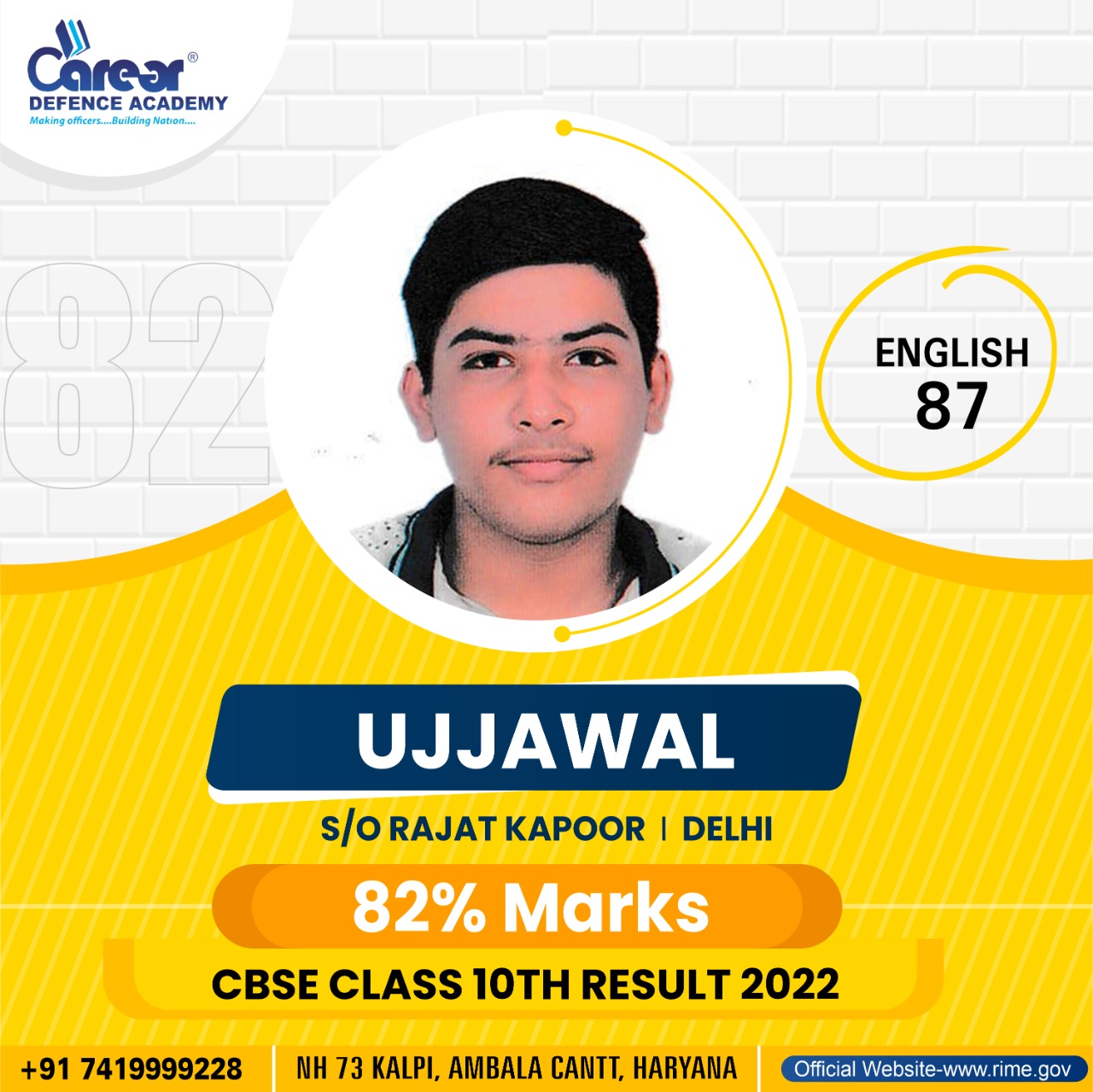 CBSE 10th Result 2022 - Student 10